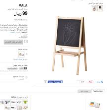 Ikea Ikea1928 Twitter