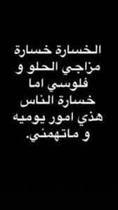 ضحك حتى البكاء ضحك جزائري ضحك حتى البول ضحك معنى ضحك اطفال فوائد الضحك ضحك meaning الضحك في المنام نكت قصير laughing quotes movie quotes funny fun quotes funny