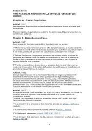 Dans l'outil d'indemnité de licenciement, dans la page résultat affichant le résultat de l'indemnité légale de licenciement: Code Du Travail Egalita C Prof Ligue Des Droits De L Homme