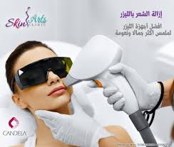 Pin On Skin Arts Clinc عيادة مركز تجميل بالإسكندرية