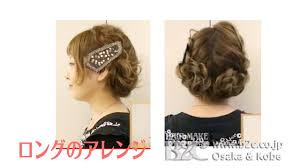 浴衣に似合う簡単ヘアアレンジロングヘア向けの髪型を紹介 ちょい