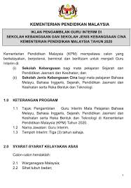 Permohonan guru interim bahasa inggeris sekolah rendah dan menengah 2019. Hari Terakhir Untuk Permohonan Guru Jawatan Kosong Sektor Kerajaan Facebook