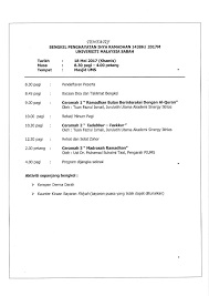 Maybe you would like to learn more about one of these? Jemputan Menghadiri Bengkel Ihya Ramadhan Dan Kempen Derma Darah 1438h 2017m Peringkat Universiti Malaysia Sabah