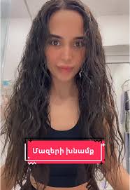 Մազերի խնամքի գաղտնիքները Ella Moon-ի հետ