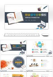 Pin On Presentation Slides
