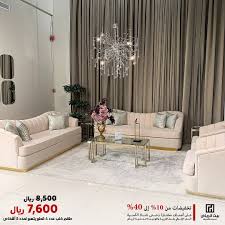 بيت الرياض للاثاث Riyadh House Furniture Home Facebook