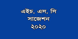 Hsc Suggestion 2020 With Real Question Paper A Common Target Question Paper This Or That Questions Model Question Paper
