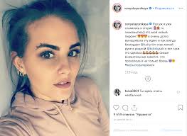 Солистка популярной российской группы littlebig софья таюрская заслужила особенное место в сердцах фанатов коллектива. Sofya Tayurskaya Biografiya Lichnaya Zhizn Foto