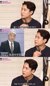 채시라 나이 남편 김태욱 집안 엄청나네 thank for watching my channel if you like this video, please subscribe my channel í•œë°¤ ì¡°í˜„ìž¬ ì•µì»¤ ì—­í•  ìœ„í•´ ê¹€íƒœìš± ì•„ë‚˜ìš´ì„œì—ê²Œ ë°°ì›Œ