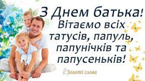 Zoloti Slova