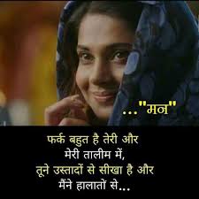 Pin By Hemal Mankad On Dog A Man S Loyal And Royal Companion Feelings Quotes Gulzar Quotes Adorable Quotes