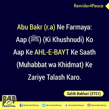 Tetapi sayangnya, status online hanya tidak muncul jika kalian sudah berhenti menggunakan aplikasi, dan status tersebut akan kembali muncul jika kalian menggunakan aplikasinya kembali. Reminder4peace On Twitter Nabi Saw Ki Khushnudi Ko Ahl E Bayt Ki Muhabbat Me Talash Karo Reminder4peace Islam Reminder Peace Muslims Quran Allah Quotes Urdu Islamic Muhammad Prophet God Paradise Hadith Ahlebait Ahlebayt Shia