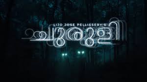 In these regions, malayalam is used in government, commerce, and in mass communication. Churuli Movie Review A Roller Coaster Ride Down A Never Ending Spiral The Hindu