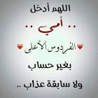شي غريب
