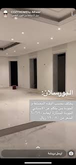 20 تشطيب Ideas Tv Shelving Corridor Design Ivel