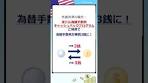 日本円でも米ドルでも！米株積立の決済方法についてご紹介 ...