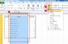 エクセルで検索結果の文字が入ってるセルに色を付ける方法