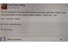 Lee hsien loong (born 10 february 1952) is the third prime minister of singapore, in office since 2004. Singapore Police Report Made After Private Car Driver Took Videos Of Pm Lee Hsien Loong S Son Asianewsnetwork Eleven Media Group Co Ltd