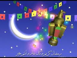 رمضان تجلى أهلا رمضان كل عام وأنتم بخير Ramadan Ramadan Kareem Creative