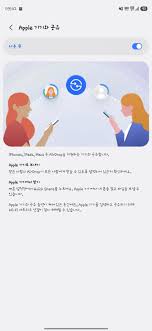 삼성 갤럭시s26 시리즈부터 에어드랍 업데이트 롤아웃 - 루리웹