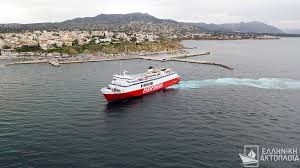 We did not find results for: Ektos Dromologiwn To 8eologos P Ellhnikh Aktoploia