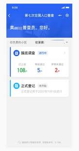 If still can not solve the problem as described above, please enter mailbox forum to inform us , we will solve the problem for you as soon as possible. ç¬¬ä¸ƒæ¬¡å…¨å›½äººå£æ™®æŸ¥ è¿™æ¬¡æœ‰ç‚¹ä¸ä¸€æ · å•†ä¸š å—æ–¹è´¢ç»ç½'