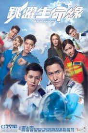 The series premiered on mon oct 08, 2018 on tvb and 25 (s01e25) last aired on fri nov 09, 2018. Life On The Line Tv Series Wikipedia