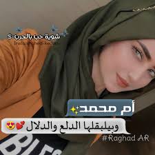 للمزيد تابعوا شوية حب بالحرب:$