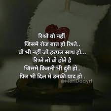 Keep yourself and others motivated by these quotes. Pin By Vidya Pati Bharti On M R Ä' Å• Marathi Love Quotes Soul Love Quotes Love Good Morning Quotes