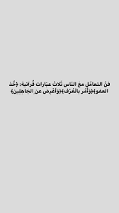 فن التعامل Math Math Equations