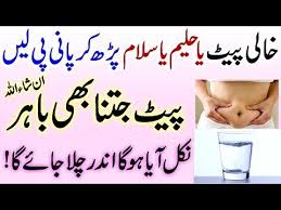 Youtube Islamic Phrases Prayer Verses Quran Verses