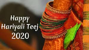 23 July 2020-Happy Hariyali Teej💖| Teej whatsapp status|Hariyali ...