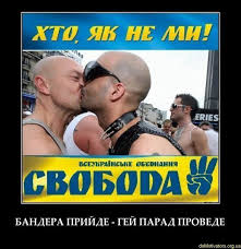 Папа Римский и патриарх Константинопольский призвали к миру в Украине - Цензор.НЕТ 4500