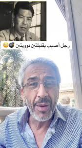 رجل أصيب بقنبلتين نوويتين 💣😳😳