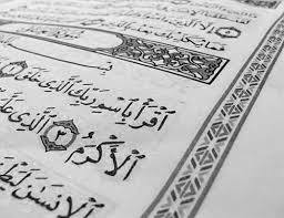 هل يمكن الحمل مع وجود الدورة الشهرية. ÙƒÙŠÙ Ù†Ø²Ù„ Ø§Ù„ÙˆØ­ÙŠ Ø¹Ù„Ù‰ Ø§Ù„Ø±Ø³ÙˆÙ„