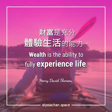 wealth is the ability to fully experience life life life experiences design quotes