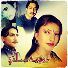 Vicky Khan: albums, songs, concerts