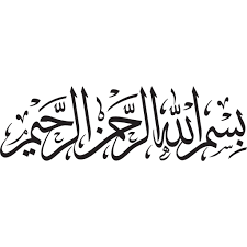 50 images of kaligrafi bismillah simple. Kaligrafi Arab Islami Kaligrafi Bismilah