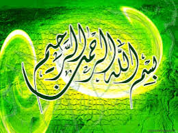 Gambar mewarnai kaligrafi nabi muhammad mewarnai gambar poster. Terindah Gambar Kaligrafi Bismillah Berwarna Nusagates
