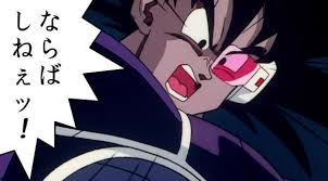 ターレスセリフ集 ターレス ドラゴンボール ゲーム アニメ
