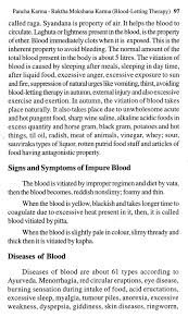 Introduction To Principles Of Ayurveda Treatment Kapha dominated kapha pitta prakriti (kapha pitta body type) poses a unique challenge to the person having this dual prakriti.
