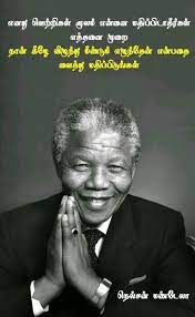 Pin On Inspirational Quotes