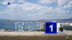Ο πετρούνιας έκανε το χρέος του στο τόκιο όσο η ερτ προσπαθούσε. Ert Kan To Opws H Rai Sta Logotypa