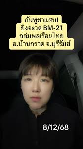 จิตตราพร