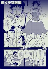 golden lover law x luffy r 18 3 in 2021 one piece anime one piece manga one piece comic