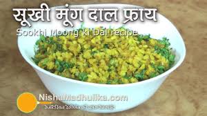 Sookhi Moong Ki Dal Recipe Dry Moong Lentils Recipe Youtube