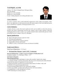 Check spelling or type a new query. Modern Cv Format Of Bangladesh Sales Bangladesh