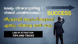 Your thoughts are the architects of your destiny! How To Get Back My Love Archives Bocastraders