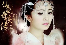 Asian Stars: Chinese Paladin 3