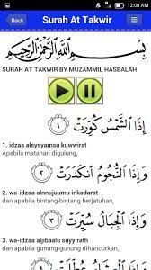 Doa Qunut Muzammil Hasballah For Android Apk Download